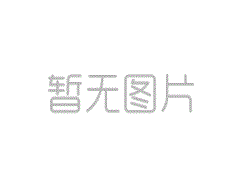 杜肯索斯2014年印尼国际制冷空空气净化过滤展邀